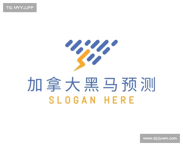 关于加拿大黑马预测